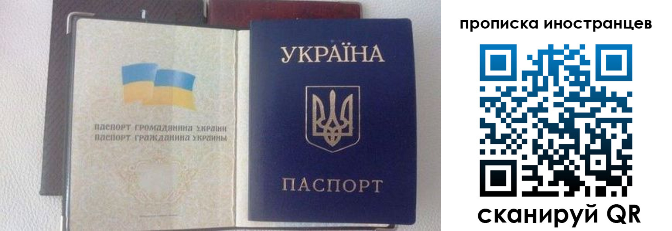регистрация в Нерехте