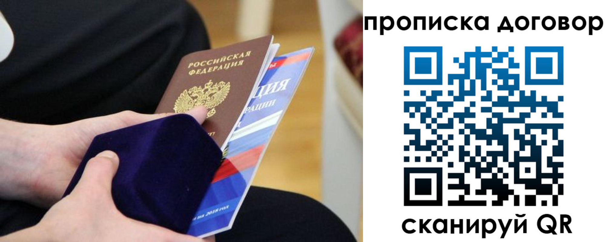 временная регистрация поиск в Нерехте